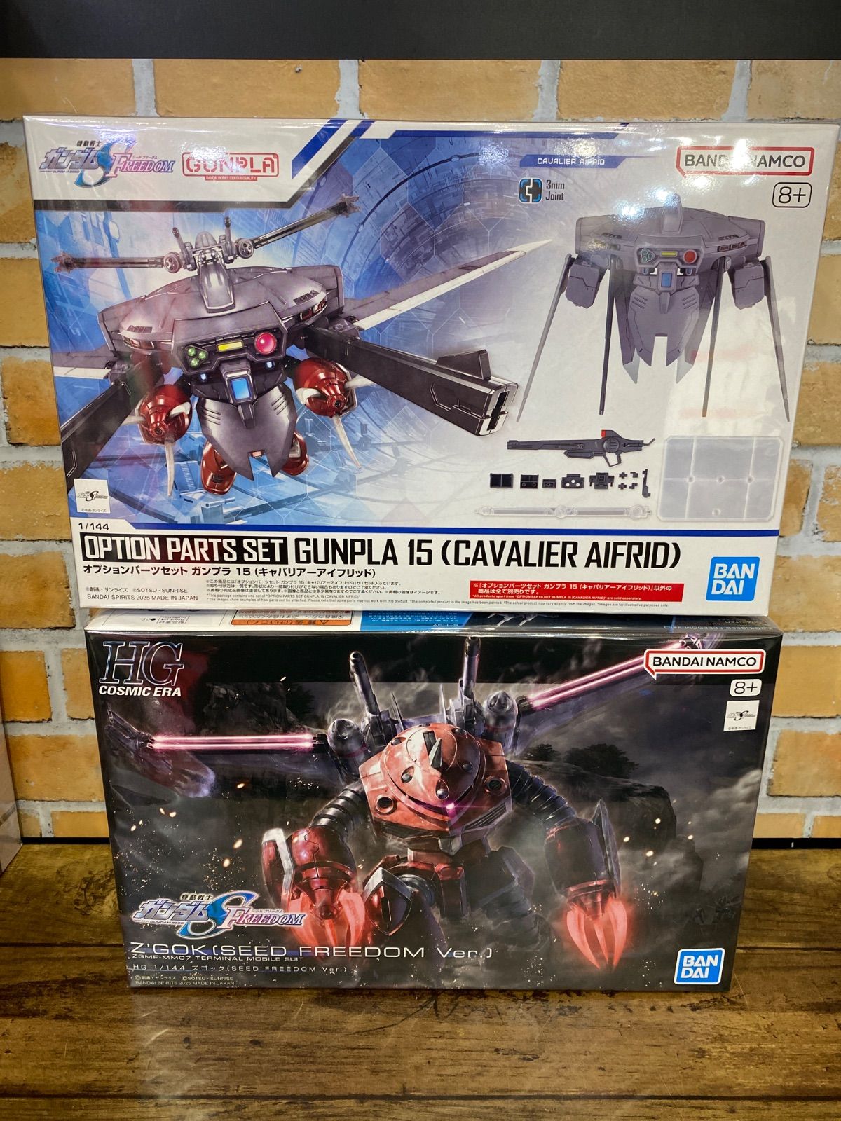 新品未開封】HG ズゴック(SEED FREEDOM Ver.) &オプション