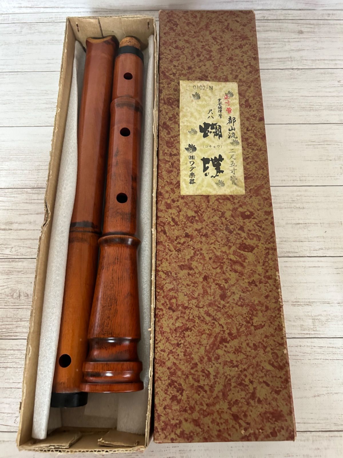 ワダ楽器 尺八 胡蝶 都山流 - メルカリ