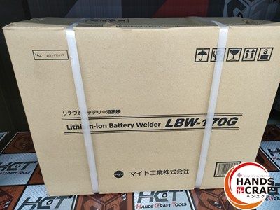 ♥ マイト工業 LBW-170G リチウムバッテリー溶接機 ハンズクラフト宮崎新名爪