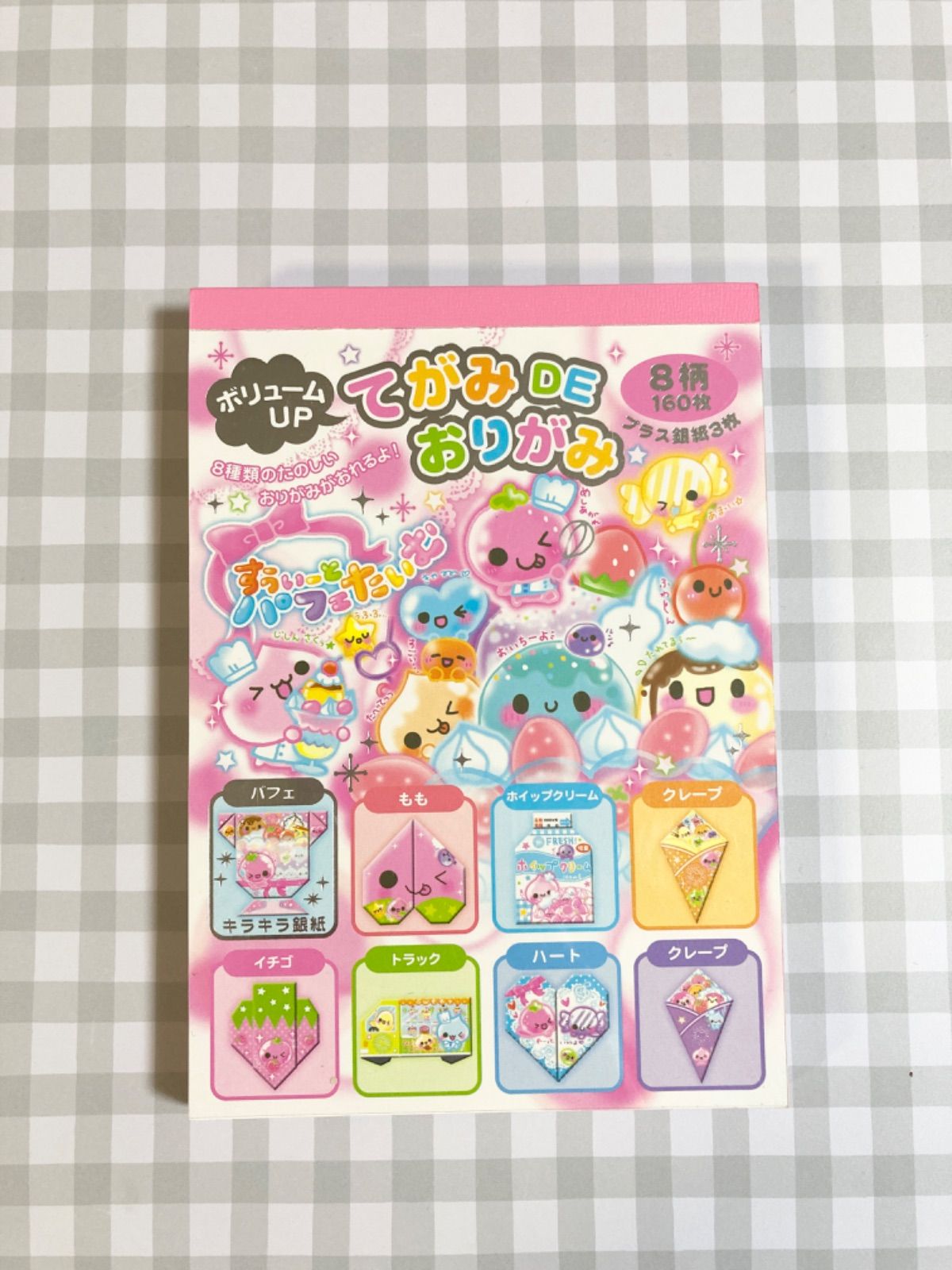 28【平成レトロ】 すぅぃーとパフェたいむ てがみDEおりがみ