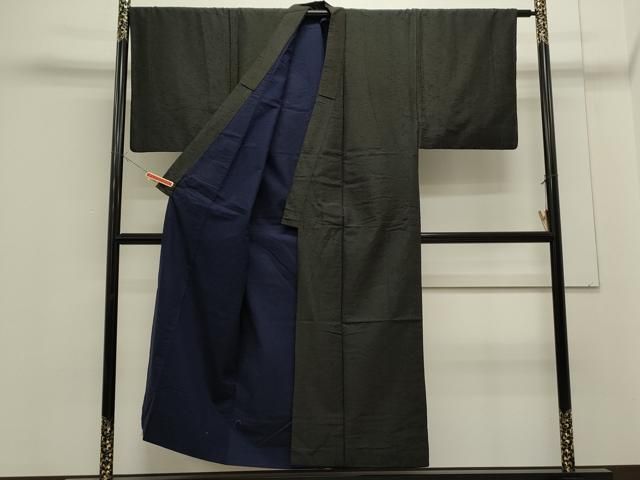 紬