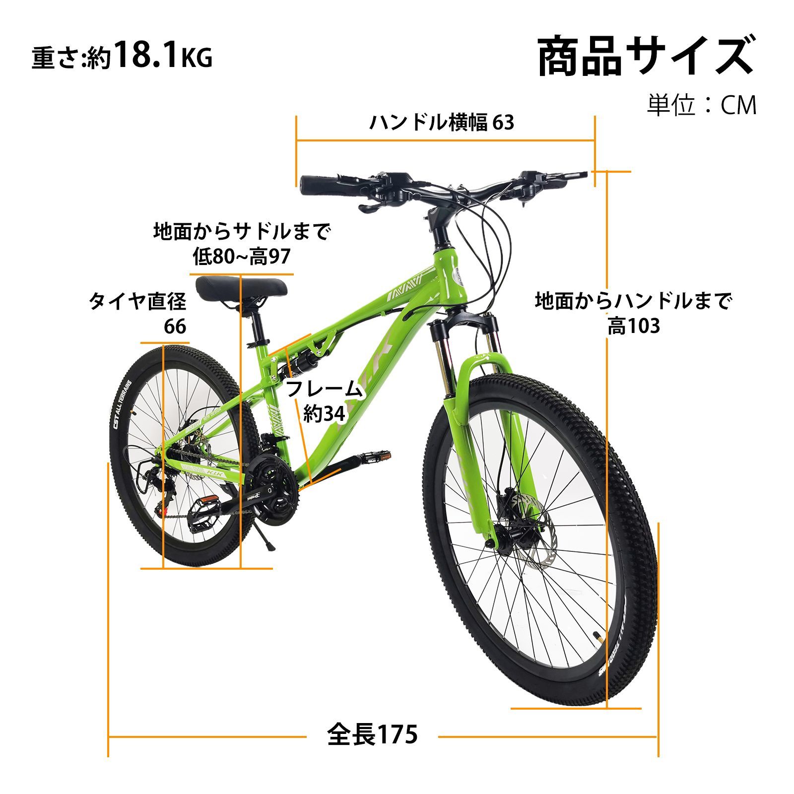 17KIK-KFX26 自転車 バイク マウンテンバイク 油圧式ディスクブレーキ