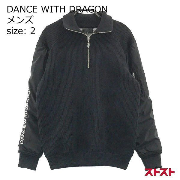 DANCE WITH DRAGON ダンスウィズドラゴン ニット切替 ハーフジップブルゾン 2 ［240001990911］ - メルカリ