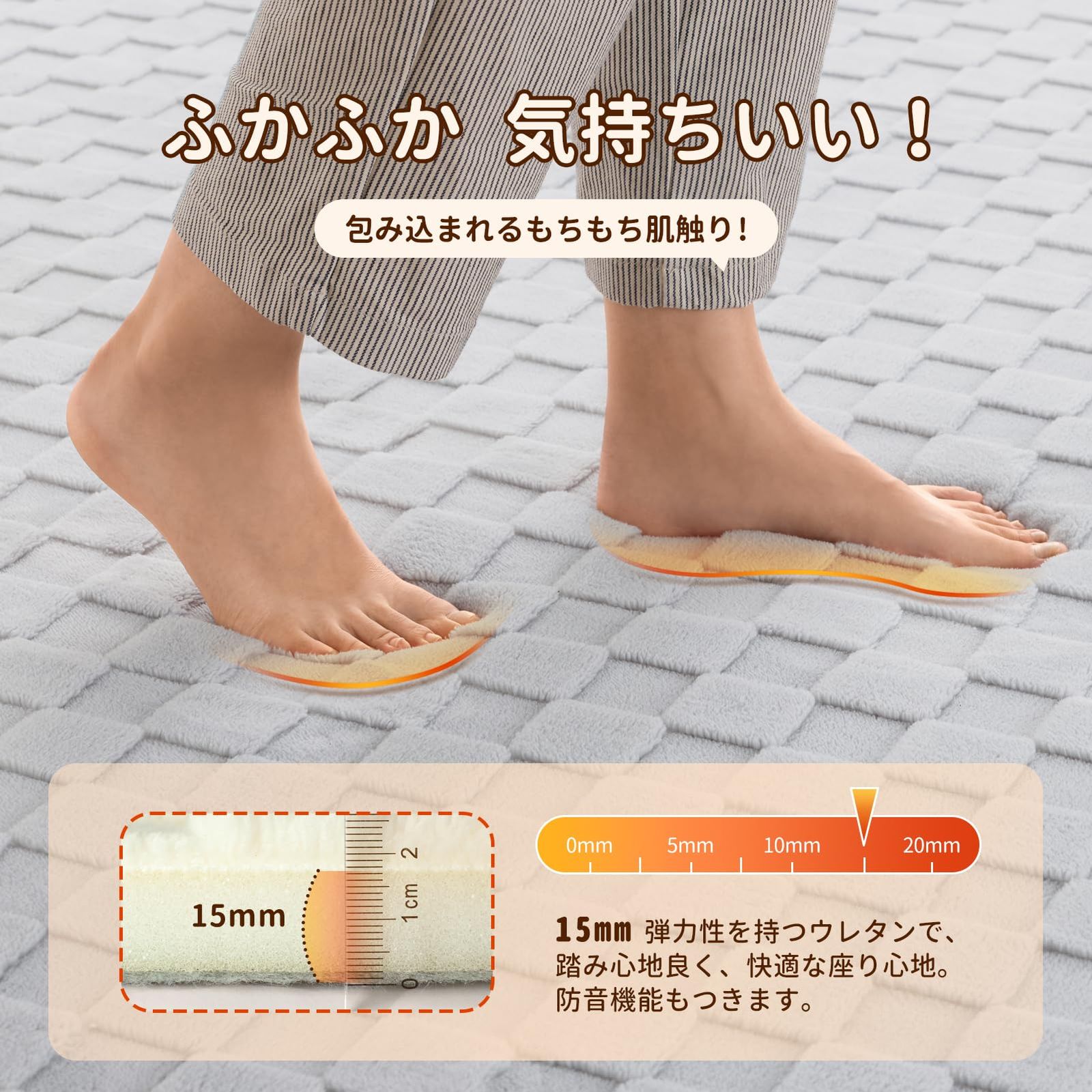 ふわっと手触り もちもち