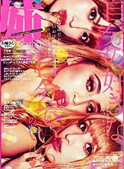 【中古】姉ageha(お姉さんアゲハ) 2019年 07月号