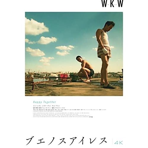 激レアおまけ付き　セル盤　ブエノスアイレス　Blu-ray レスリーチャン Amazon.co.jp: ブエノスアイレス [Blu-ray] : レスリー・チャン