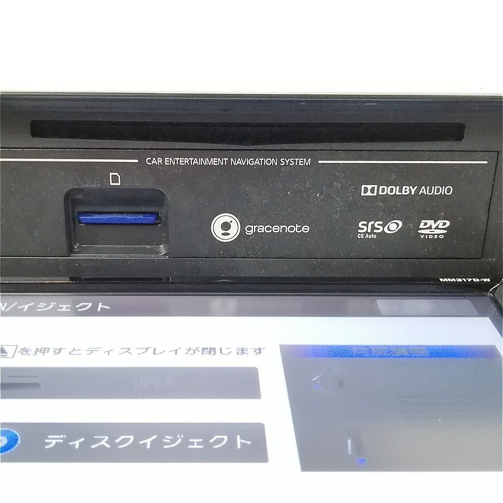 日産純正ナビ MM317D-W 7型ワイド フルセグ地デジ/CD/DVD/SD/USB/Bluetooth 地図データ2017年版 - メルカリ