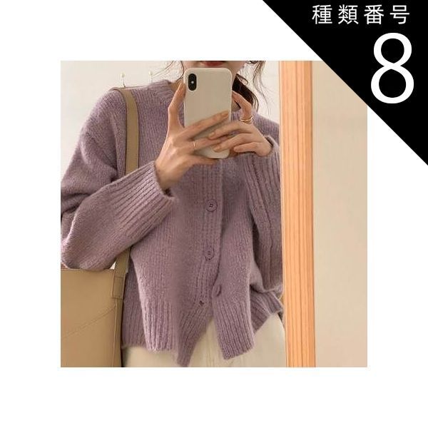 貴重 金子功時代 カールヘルム くまワッペン コットン カーディガン