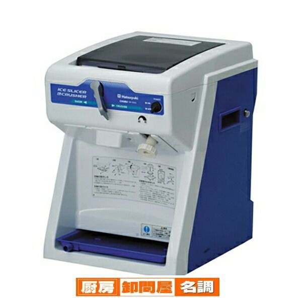 新品】トキワ 初雪 電動式キューブアイススライサー HC-18C ブラック