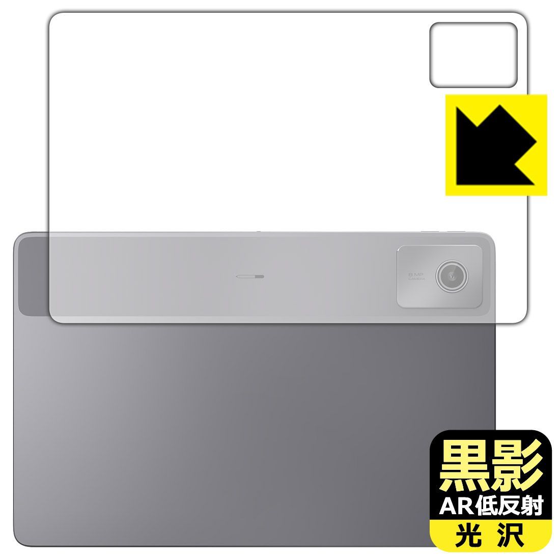 PDA工房 ASUS ProArt P16 (H7606WI/H7606WV) 対応 9H高硬度[光沢] 保護 フィルム 日本製 PDA工房 Minisforum MSSA156 モバイルモニター 対応 9H高硬度[ブルーライトカット] 保護 フィルム 光沢 日