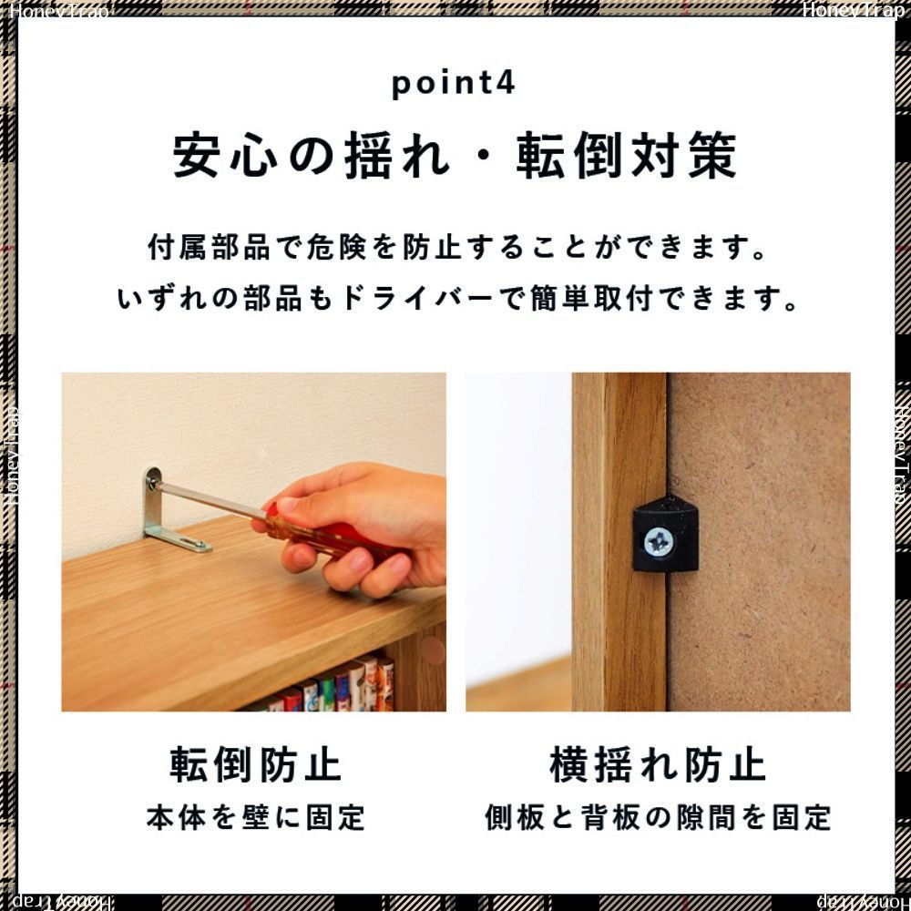 収納家具ラック 本棚
