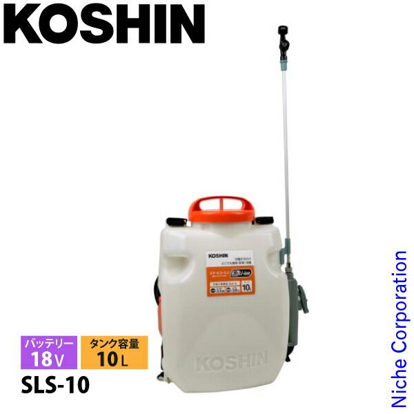 工進 18V 充電式噴霧器 10L SLS-10 バッテリー 充電器付き 0458880