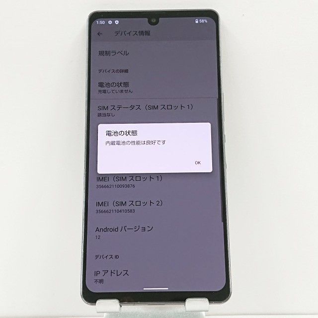 AQUOS zero6 SHG04 au ブラック 送料無料 本体 c01635 - メルカリ