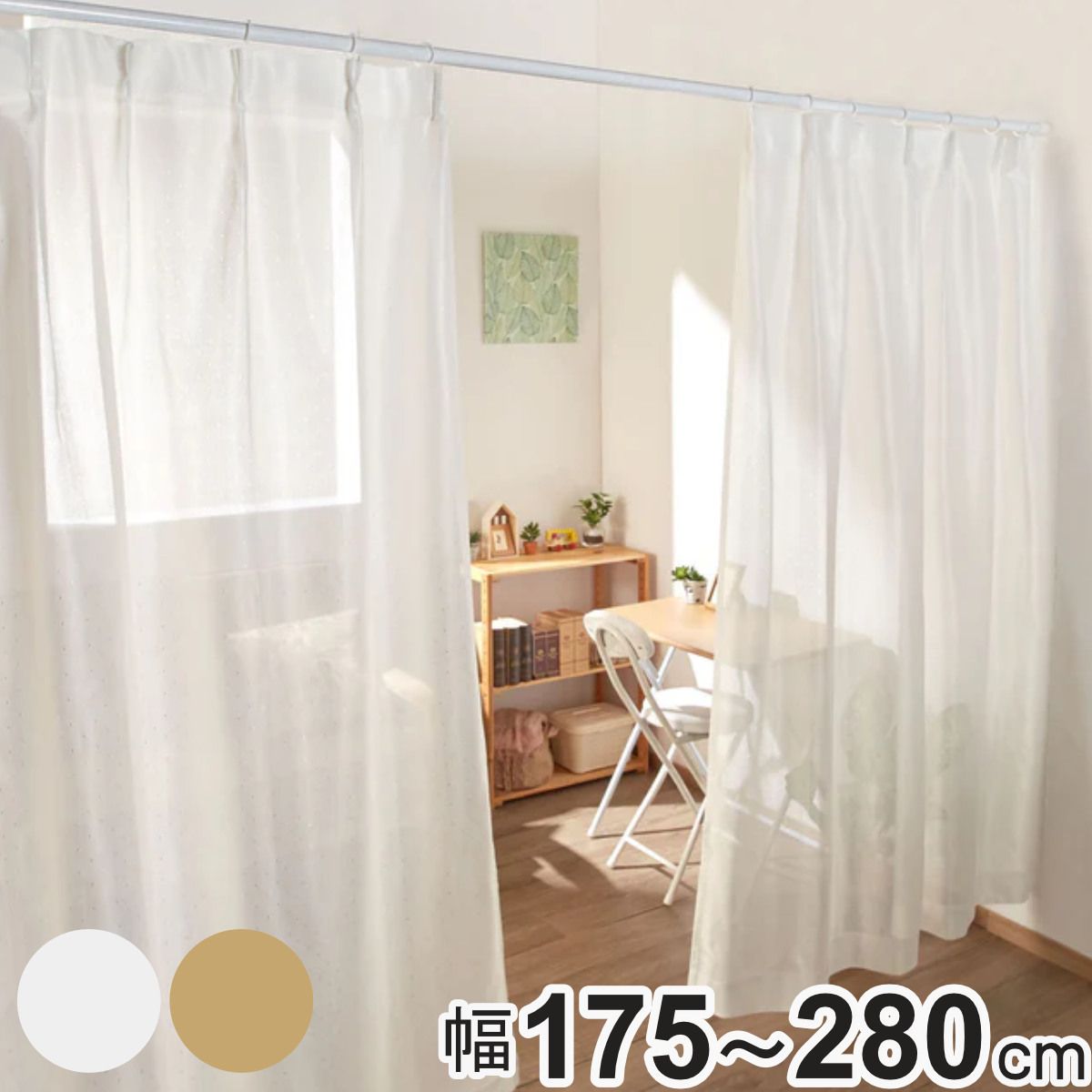 突っ張り棒 取付幅：175～280cm レギュラーLL 突ぱり便利ポール （ つっぱり棒 突っ張りポール 伸縮棒 室内干し 隙間収納 すき間 つっぱり 仕切り ポール 突っ張り バネ式 ）