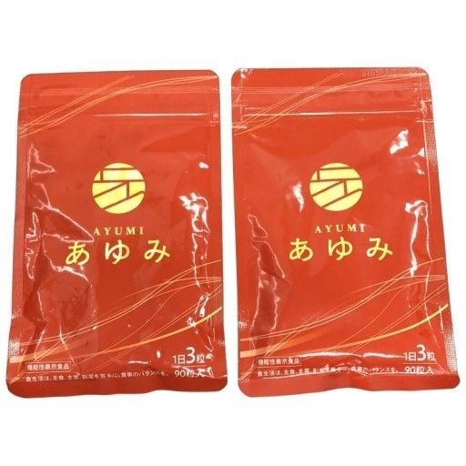さくらの森 あゆみ 90粒入　3袋 あゆみ さくらの森 サプリ 3袋 さくらの森あゆみサプリ3袋