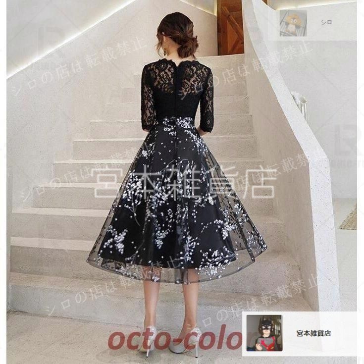 【お得通販】 パーティードレス ミモレ丈 結婚式ドレス お呼ばれドレス ワンピース 二次会 ゲストドレス 袖あり 発表会 上品 ウェディングドレス 着痩せ 2Eru452 試着