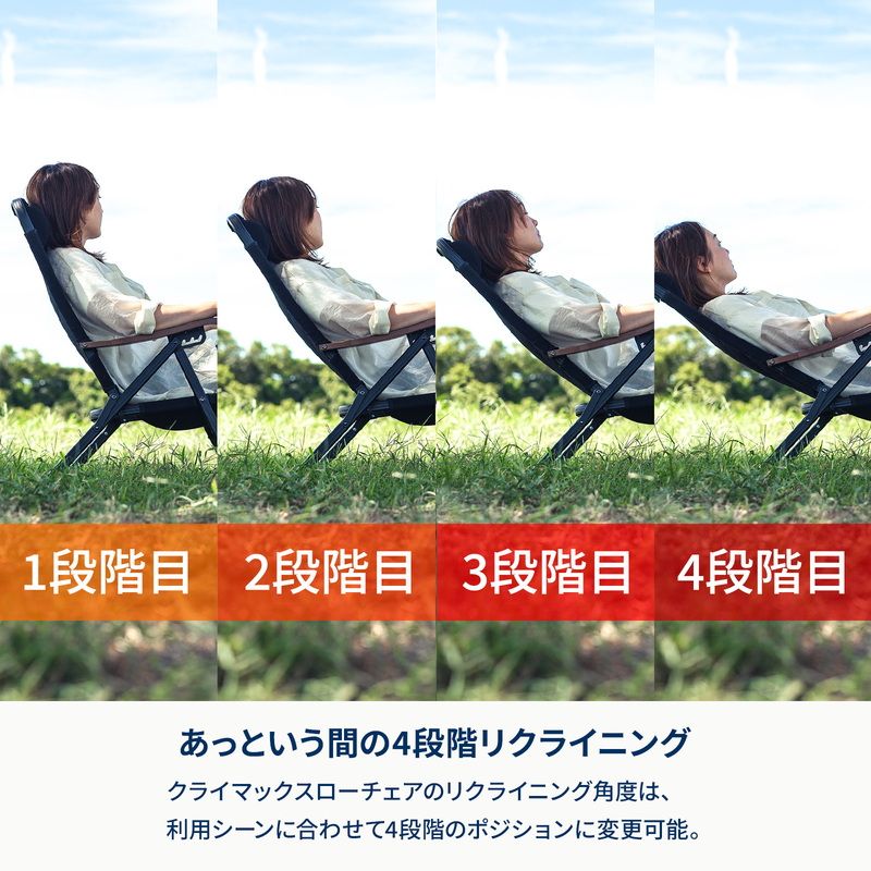 キャンプ 椅子