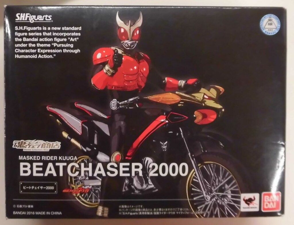 【新品未開封】SHFiguarts 仮面ライダークウガ ビートチェイサー2000 Amazon | S.H.Figuartsビートチェイサー2000【2016年01月発売