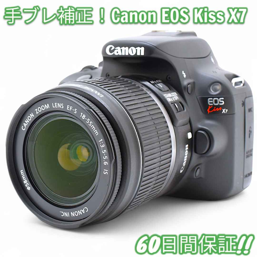 美品 Canon EOS Kiss X7 スマホ転送OK キャノン #8667 美品 Canon EOS Kiss X7 スマホ転送OK キャノン #8667 - メルカリ