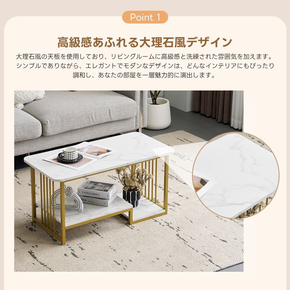 ゴールド大理石調センターテーブル｜90cm 幅サイズ｜長方形デザイン｜収納機能完備｜ローテーブルタイプ｜北欧雰囲気演出｜カフェテーブルとしても使用可｜N507P283889A