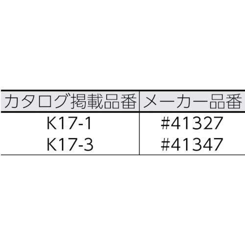 コニシ ボンド K17 1kg 41327