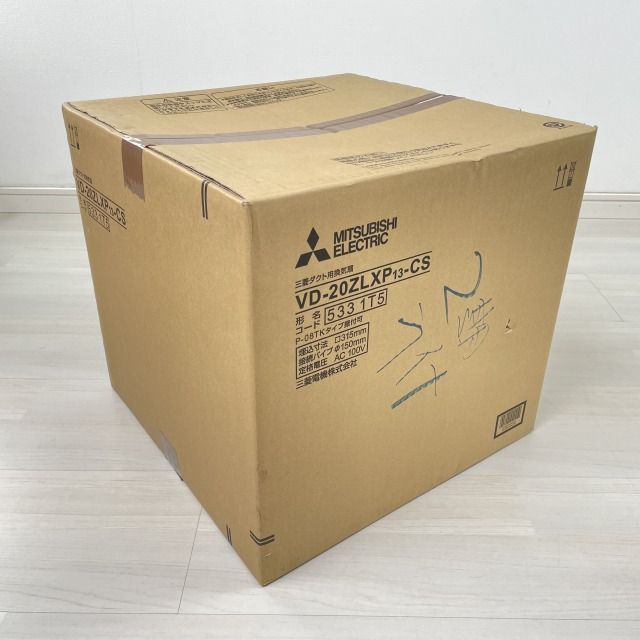 三菱電機　換気扇　ダクト用VD-20ZLXP13-CS 三菱電機 換気扇 ダクト用VD-20ZLXP13-CS VD-20ZLXP13-IN｜三菱
