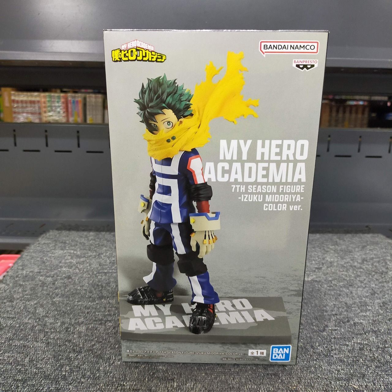 バンプレスト 僕のヒーローアカデミア Grandista-MIDORIYA IZUKU- 緑谷出久 フィギュア 全1種 マルチカラー 41eA+N5u25S.jpg_BO30,255,255,