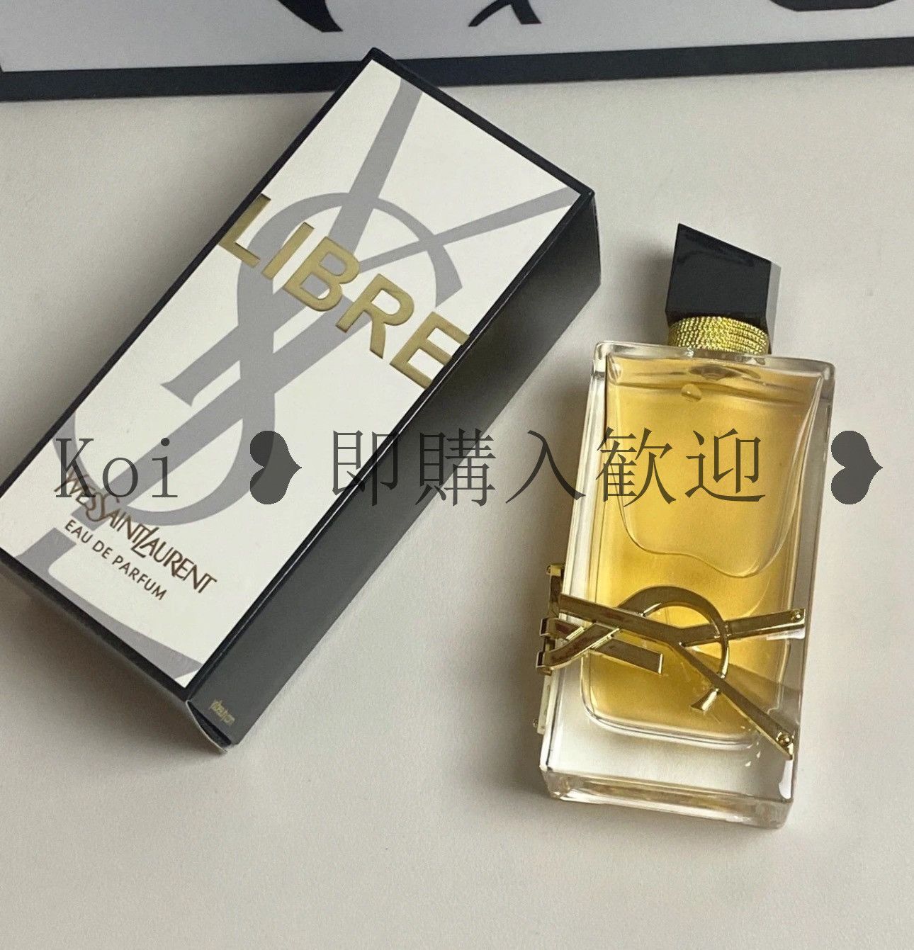 新品未開封 イヴ サンローラン YSL リブレ オーデパルファム EDP