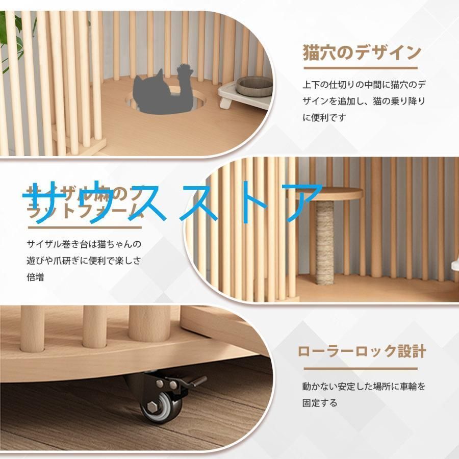 ケージ 組立簡単