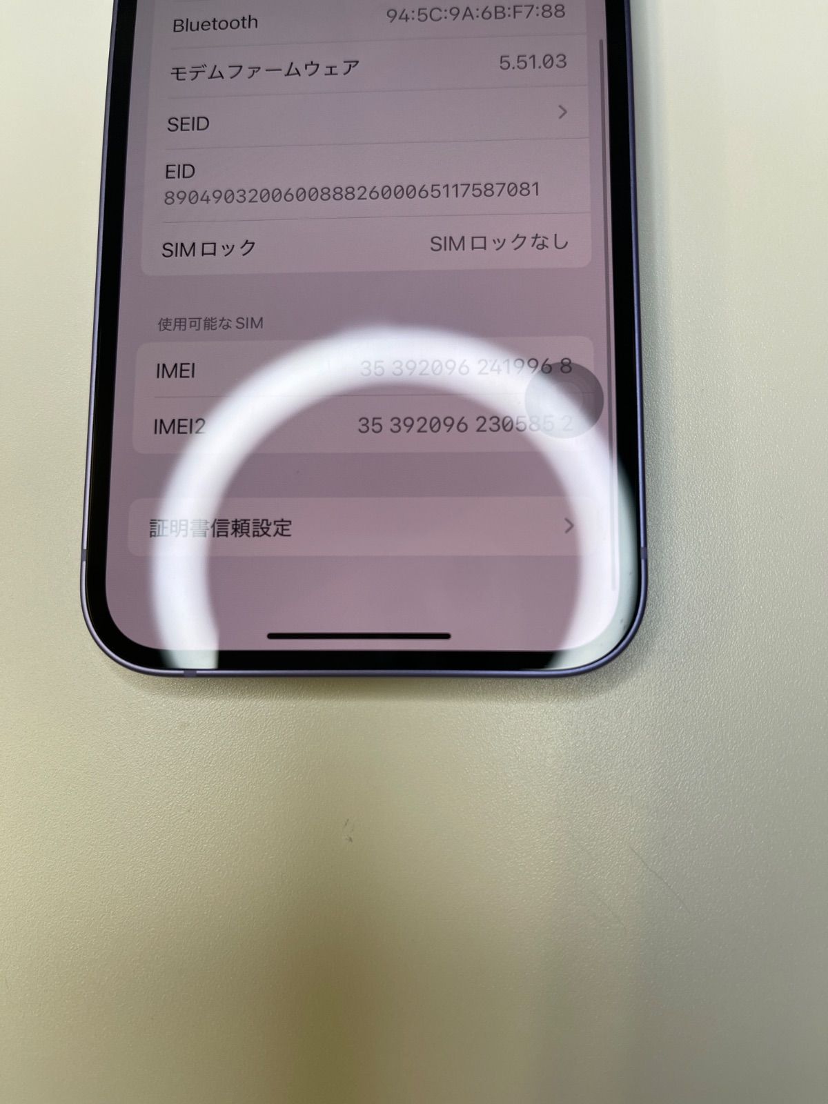 バッテリー交換済！iPhone12 mini 128GB ホワイトSIMフリー