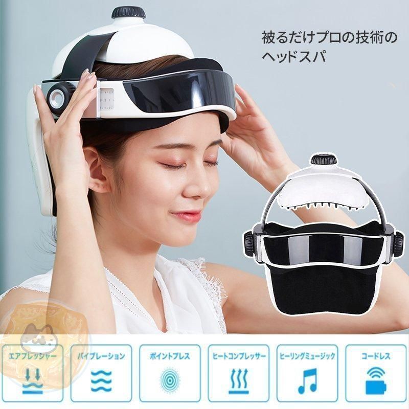 最新型 ヘッドスパ ハンズフリー ヘッドマッサージ機 家電 効果 ヘアケア 自宅 頭皮マッサージ グッズ