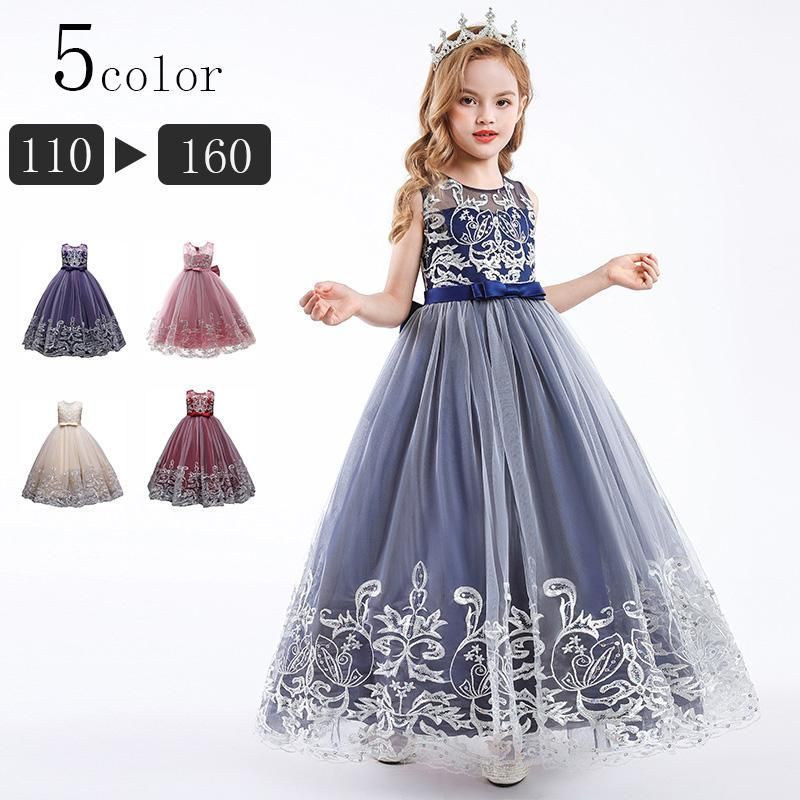 子どもドレス 女の子 フォーマル ピアノ発表会 結婚式 子供服 110 120 130 140 150 160cm オーガンジー リボン プリ