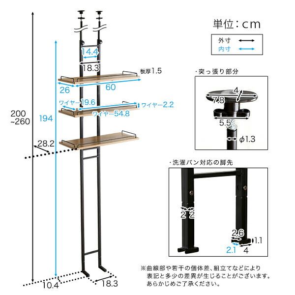 ビンテージ風