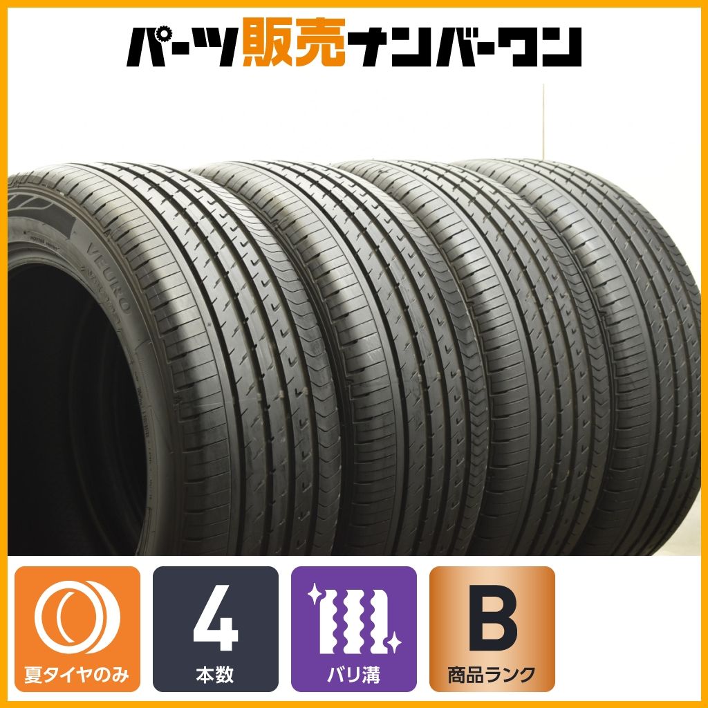 バリ溝セルシオレクサス17インチ4本セット