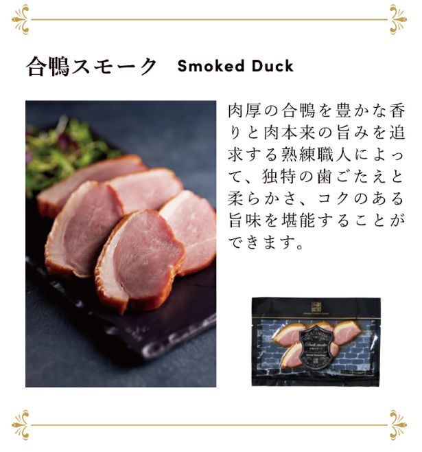 宝珠漬セットH 27点