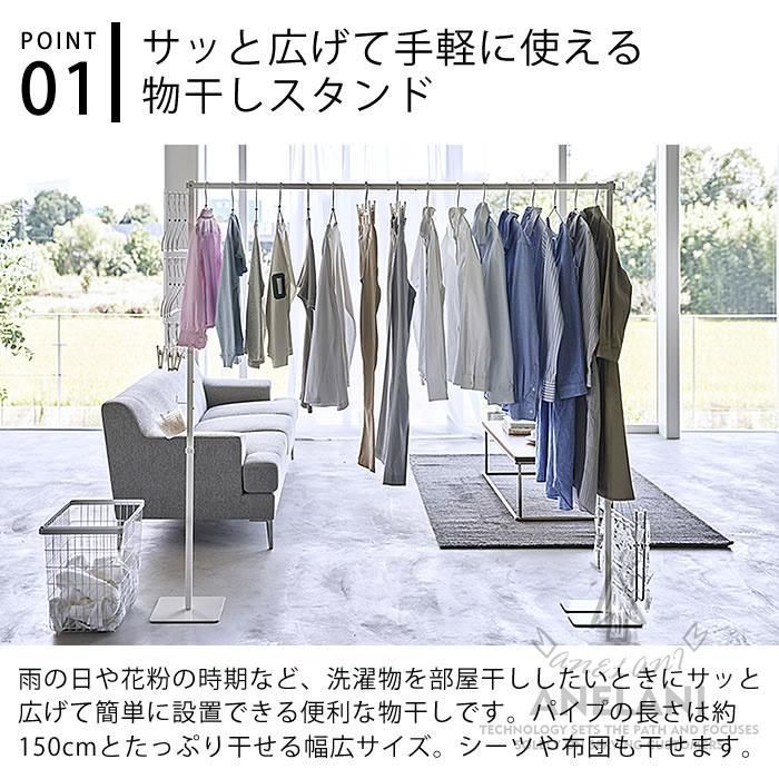 室内用折りたたみ室内干し部屋干し布団干し室内物干しホワイト洗濯物