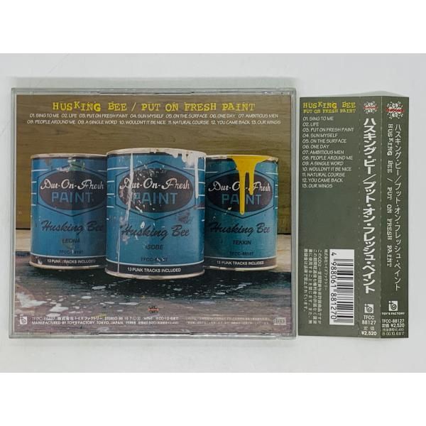 HUSKING BEE アナログ盤 PUT ON FRESH PAINT Amazon.co.jp: PUT ON FRESH PAINT: ミュージック