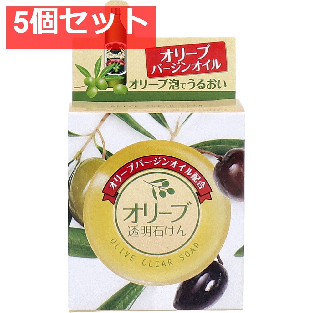 ユゼ オリーブ 透明石けんEX 90g 5個セット まとめ売り