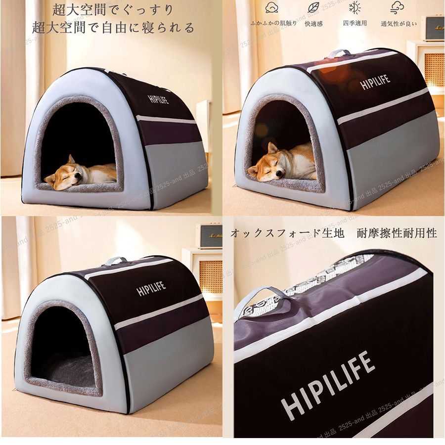 犬小屋 ペットベッド 犬ハウス ドーム型 ペットハウス 犬ベット 室内用 猫ベッド 犬ハウス 犬小屋 1点2役 小?大型犬 高級 おしゃれ 冷え対策 防寒