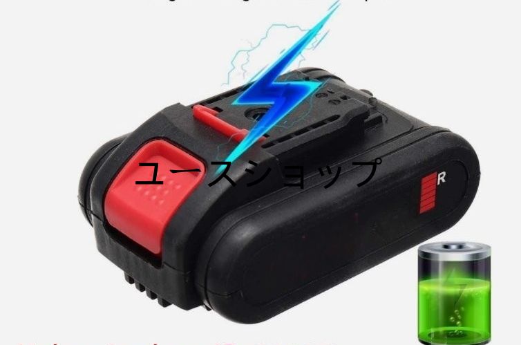 新型電動ハサミ