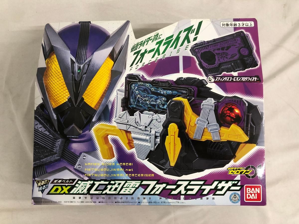 変身ベルト DX滅亡迅雷フォースライザー 仮面ライダーゼロワン 変身 