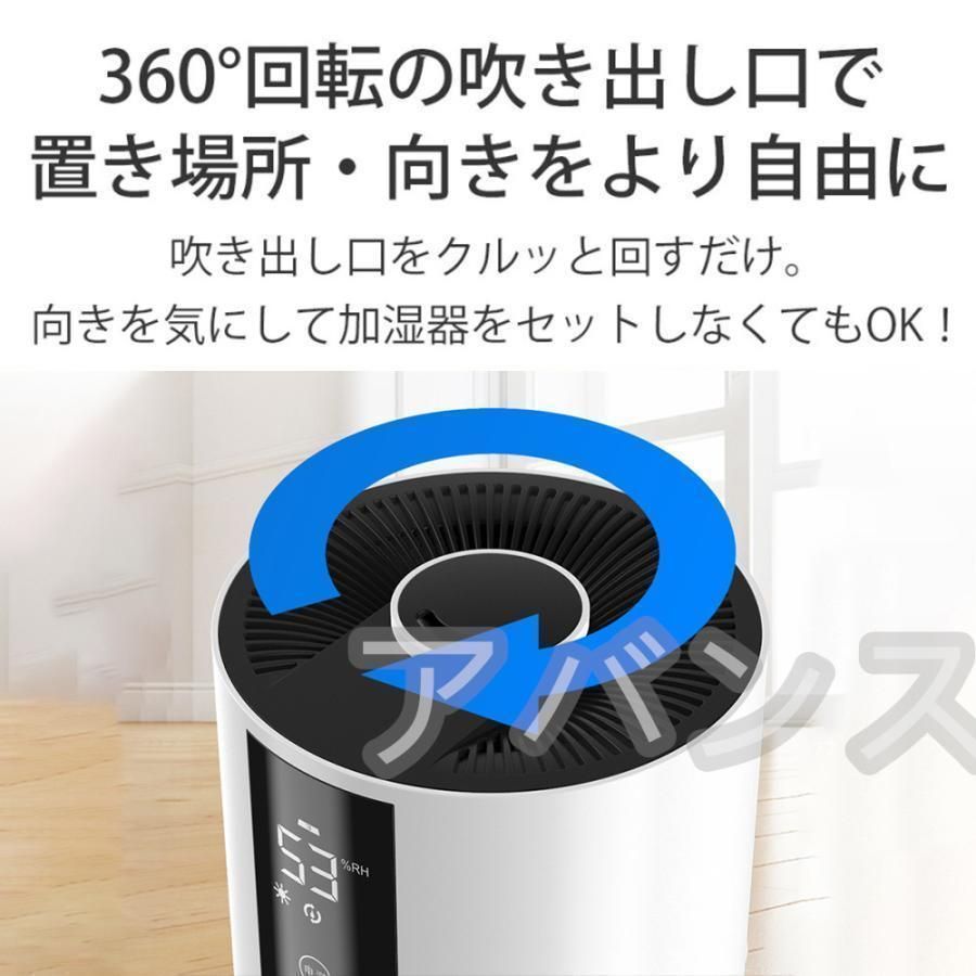 加湿器 超音波式 大容量 アロマ リモコン付き スチーム式 上部給水 35畳 UV除菌 空気清浄 48H連続運転 3段階加湿量調節 自動停止