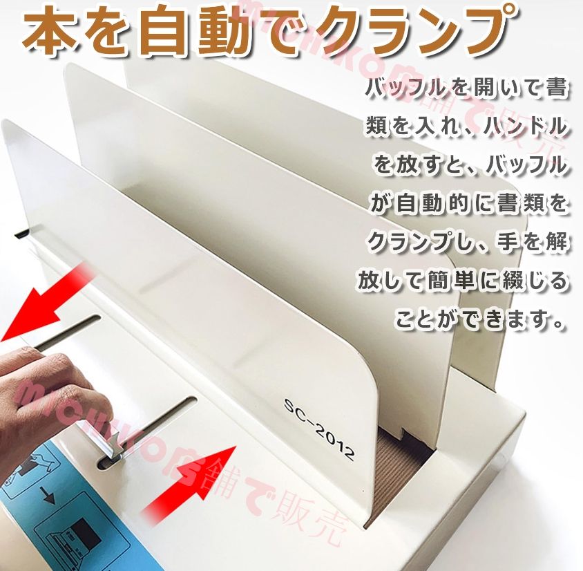 会社110V SC-360