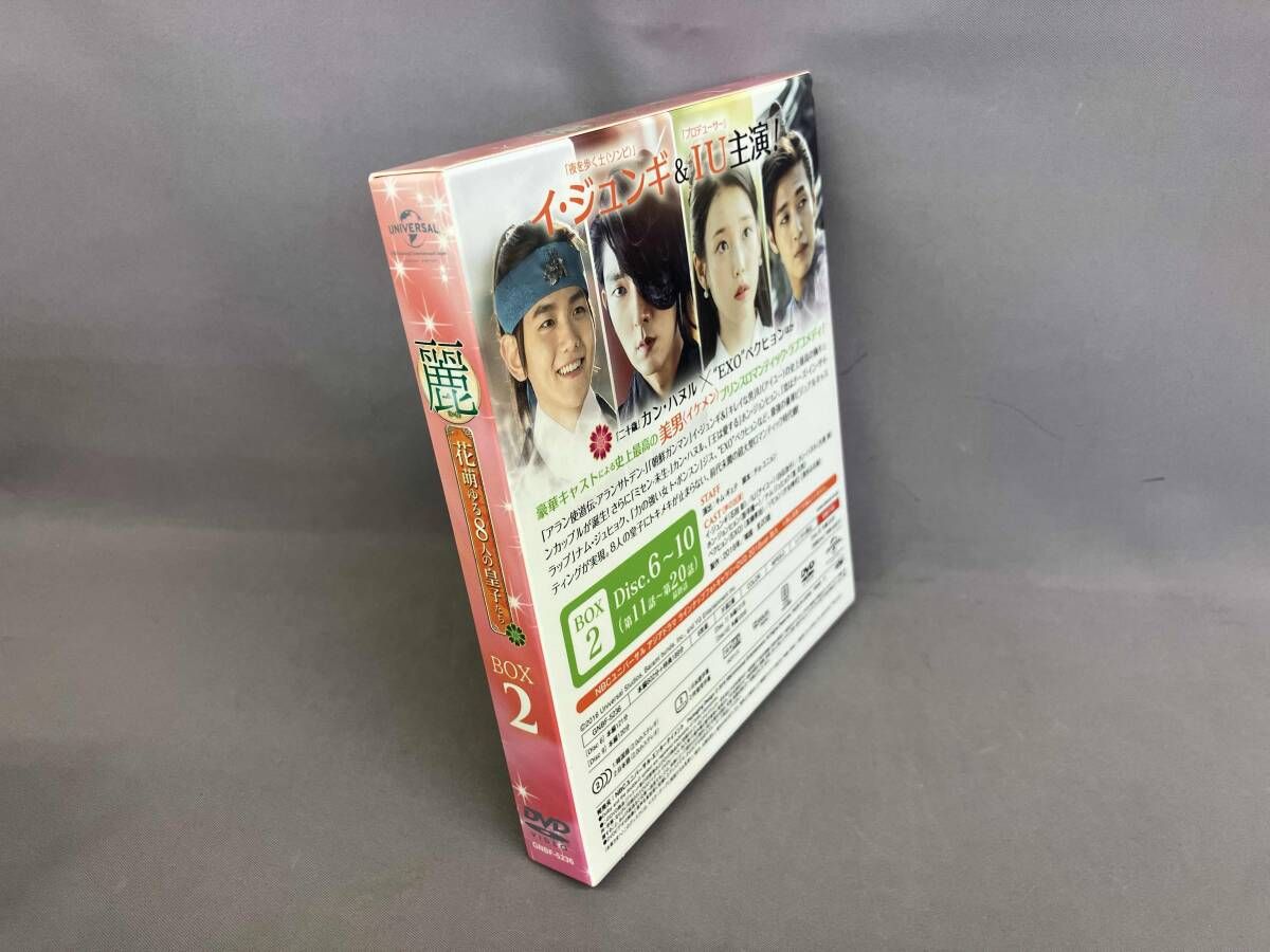 DVD 麗<レイ>~花萌ゆる8人の皇子たち~ BOX2 <コンプリｰト