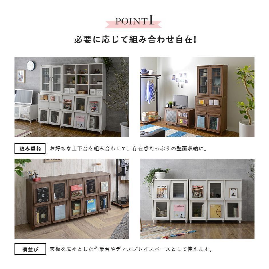 幅120cm ディスプレイラック 木製ラック ホワイト NEFLAS ネフラス 本棚 3401