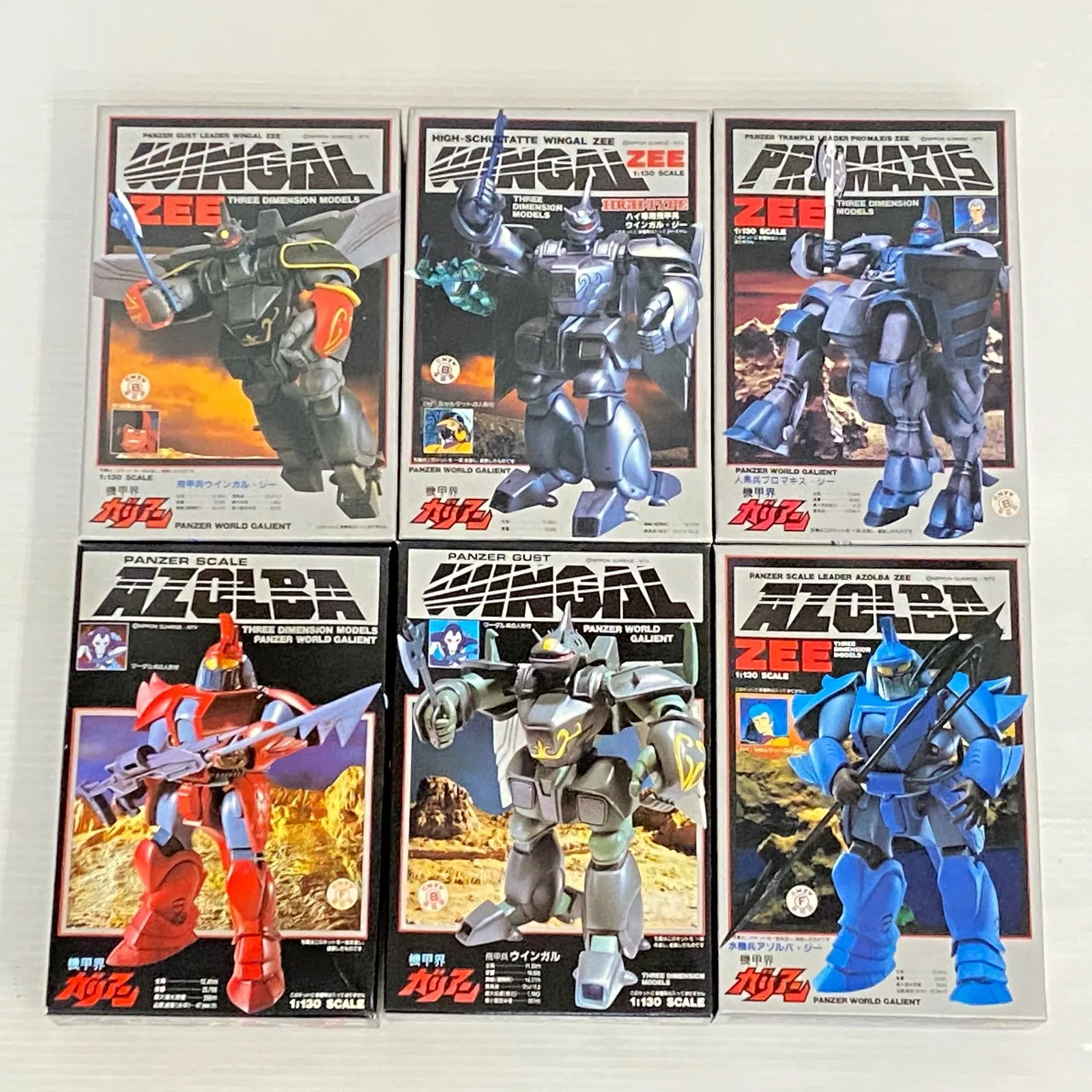 2025年最新】人馬兵の人気アイテム - メルカリ 【絶版・未開封】人馬兵