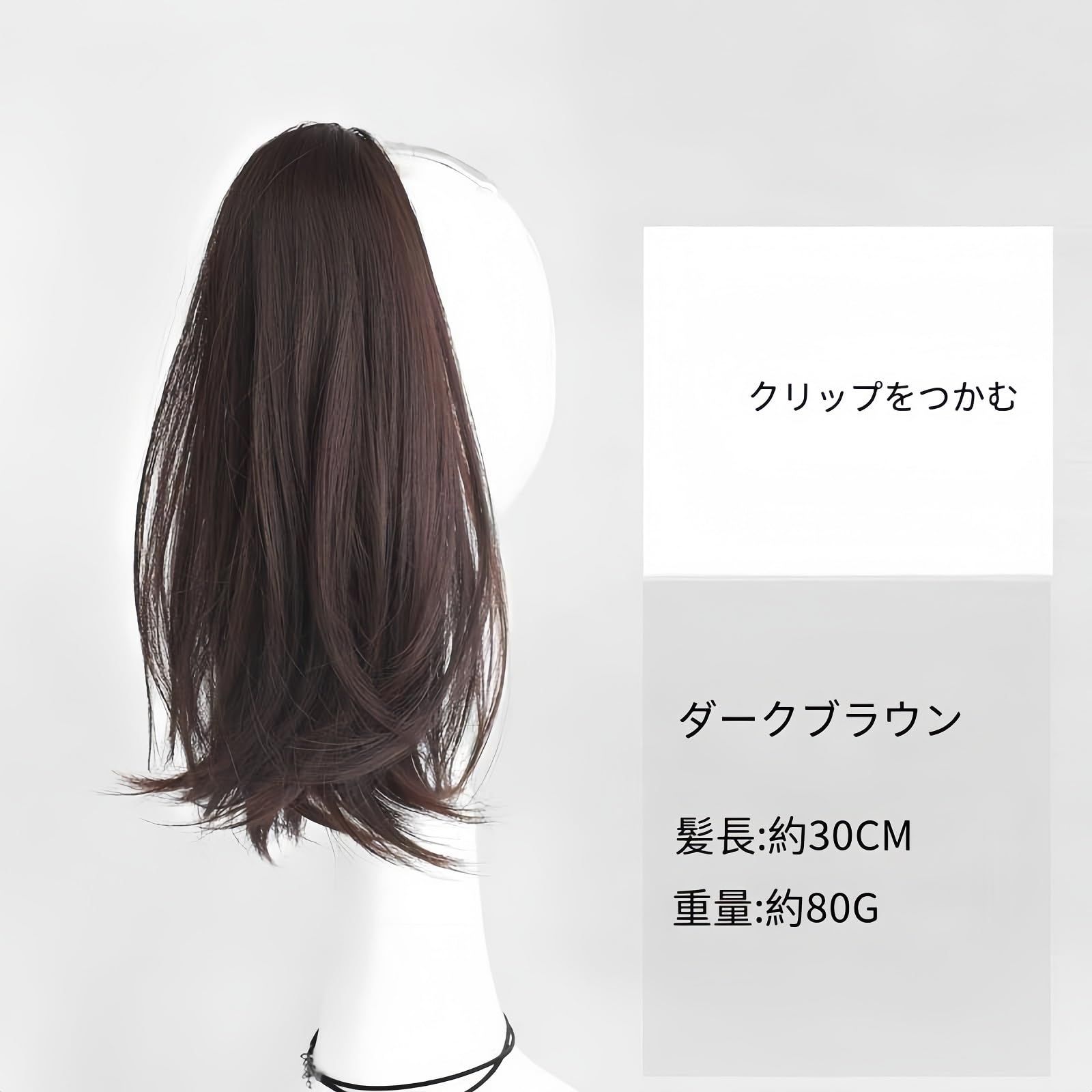 人気商品】日常着用ウィッグ ショートストレートヘア 自然 4色
