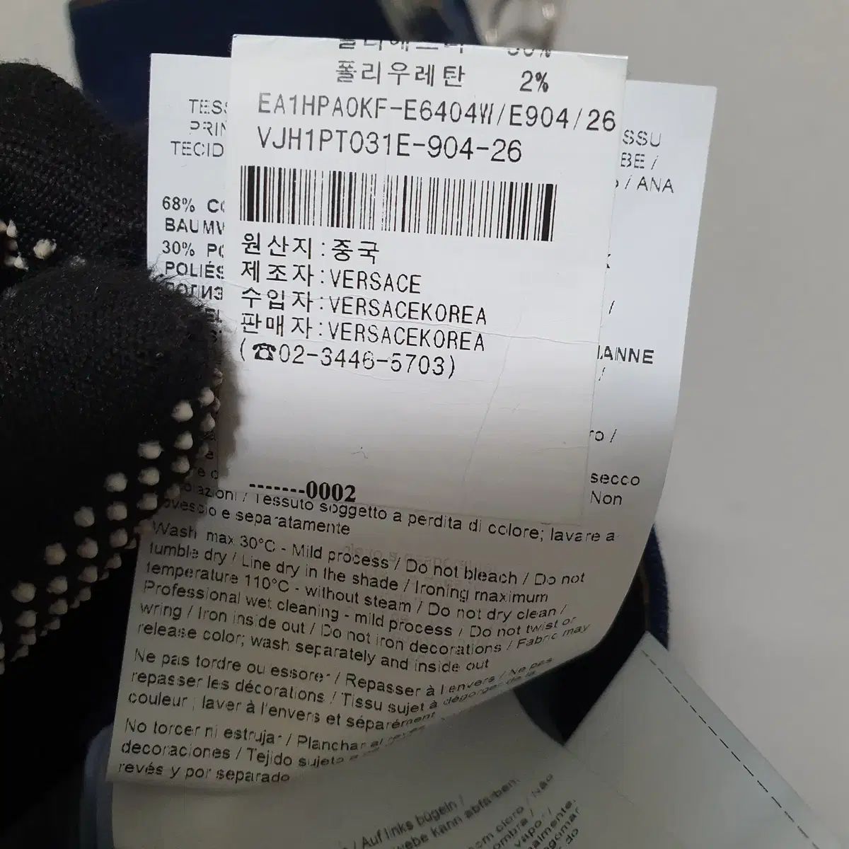 レディース