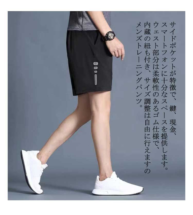 練習着　ハーフパンツ　まとめ売り ハーフパンツ スポーツ 短パン 半スボン 速乾 練習着