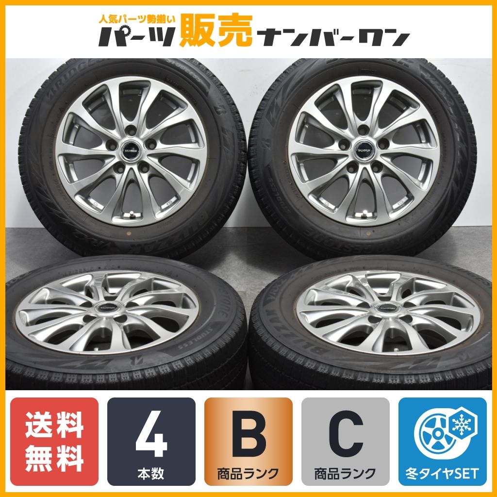 【程度良好品】バルミナ 15in 6J +45 PCD114.3 ブリヂストン ブリザック VRX2 195/65R15 ノア ヴォクシー セレナ ステップワゴン 送料無料